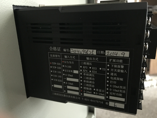 上海国龙TCW-32A 4-20ma